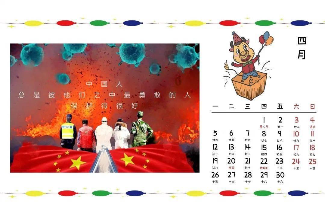 无忧国际wy6999